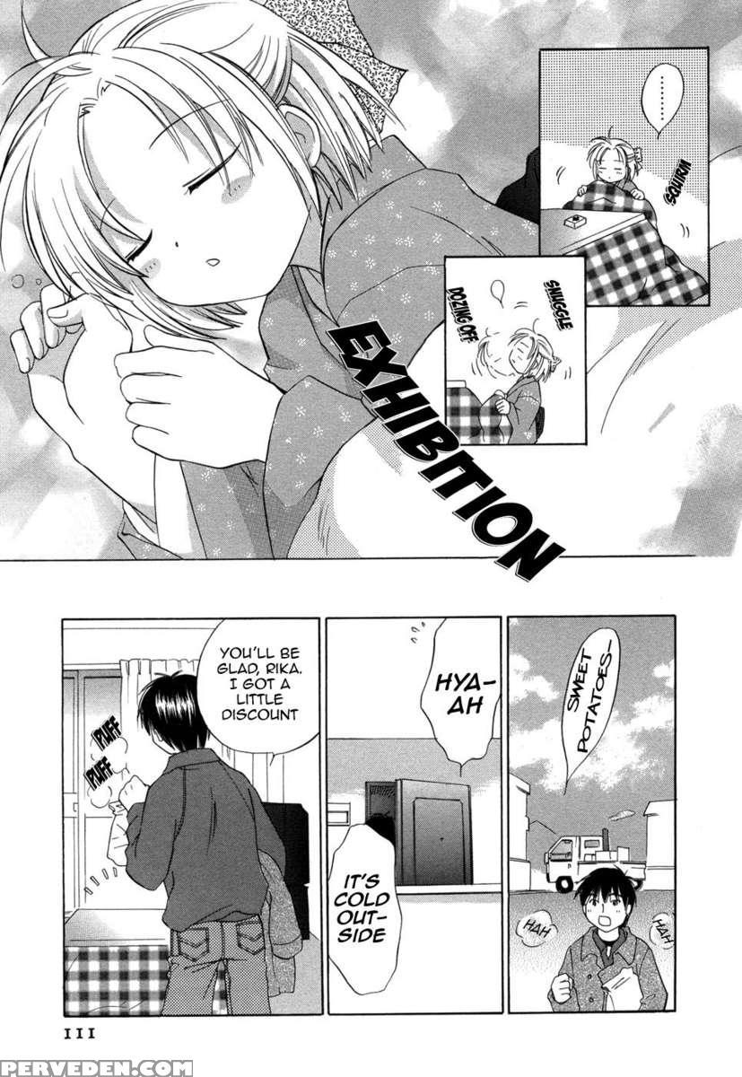 Rika-chan's House 1