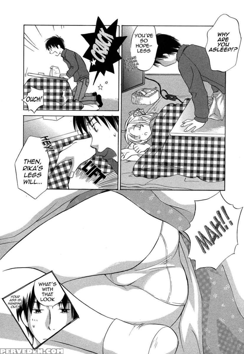 Rika-chan's House 1