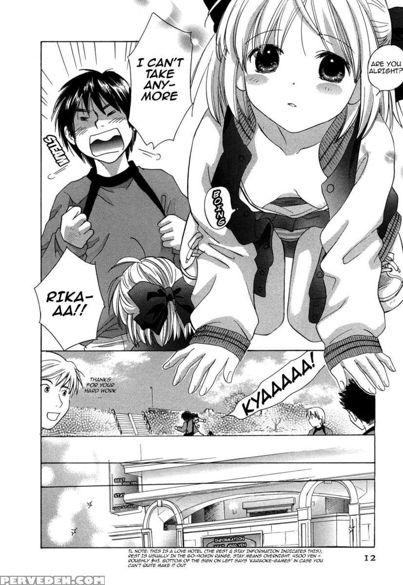 Rika-chan's House 1