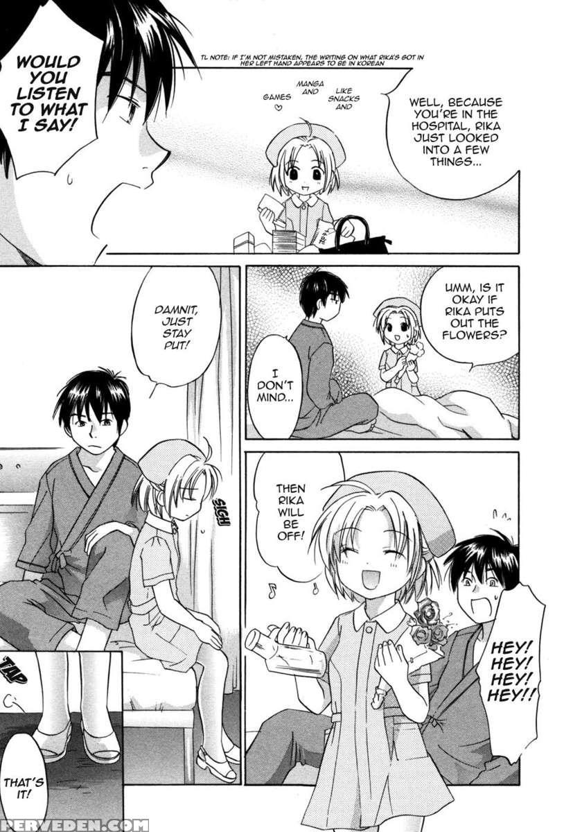 Rika-chan's House 1