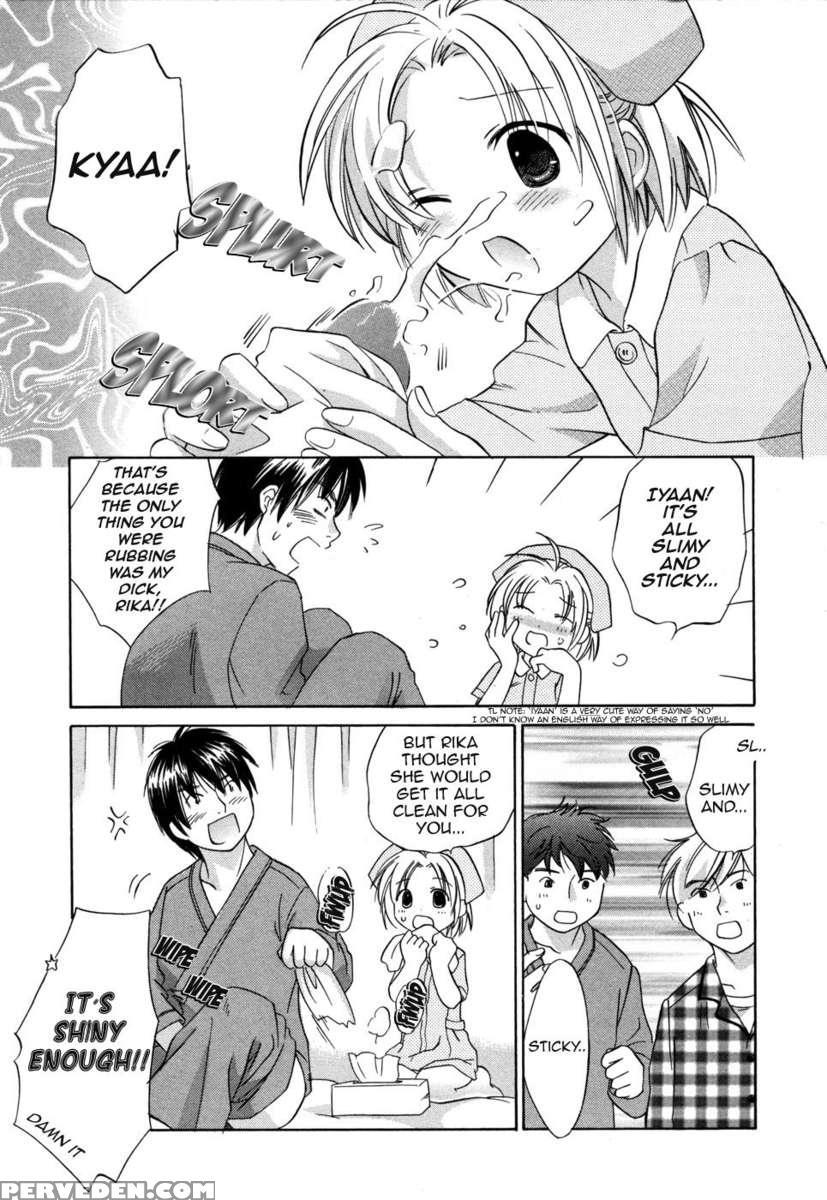 Rika-chan's House 1