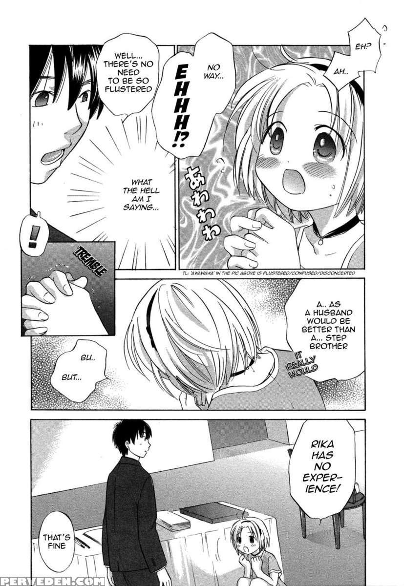 Rika-chan's House 1