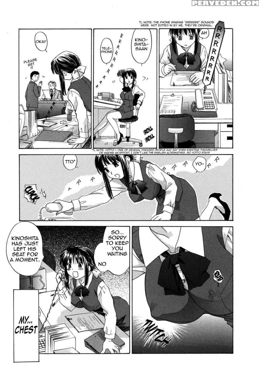 Rika-chan's House 1