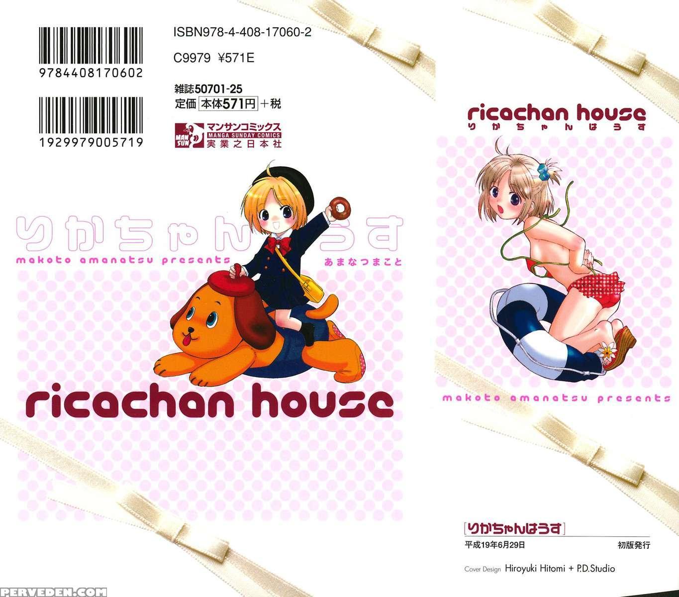 Rika-chan's House 1