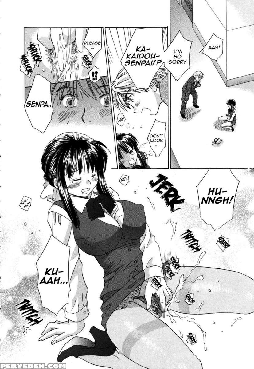 Rika-chan's House 1
