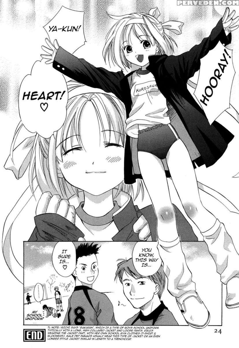 Rika-chan's House 1