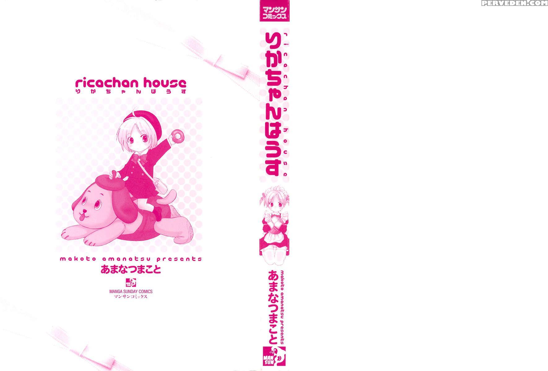 Rika-chan's House 1