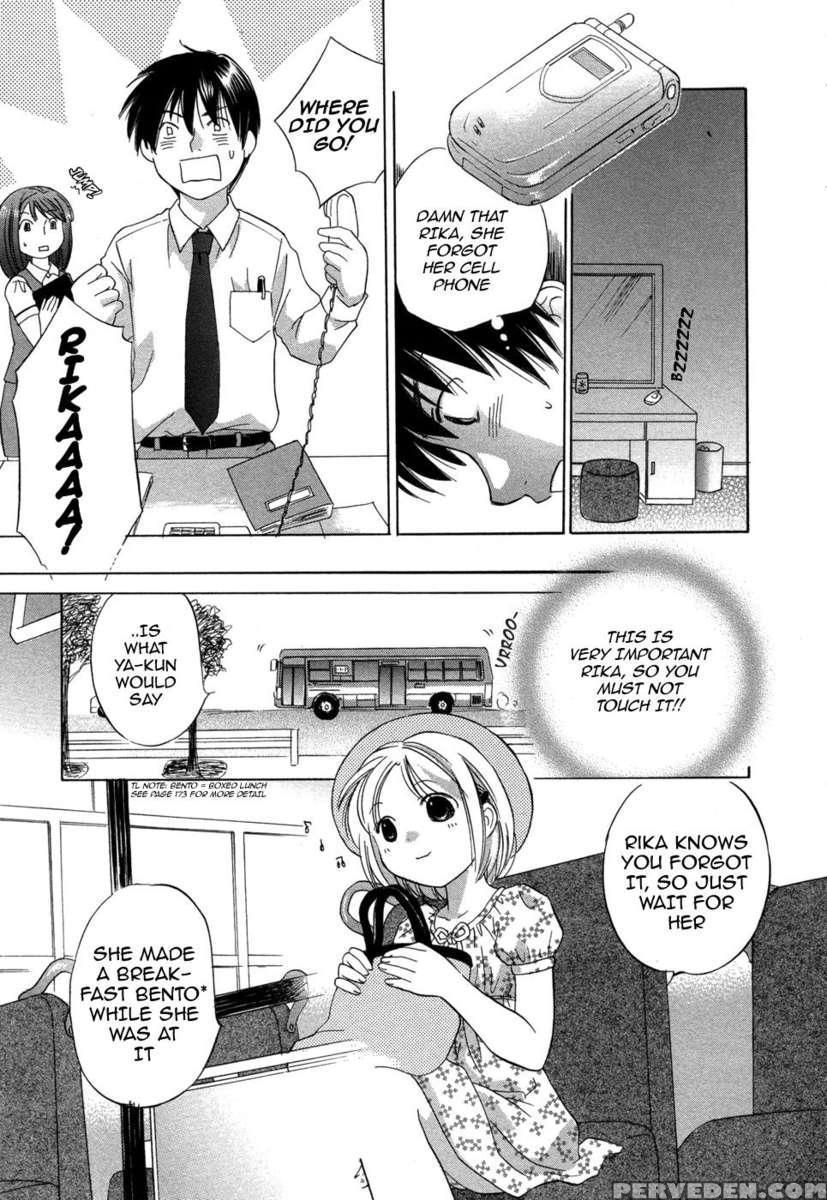 Rika-chan's House 1