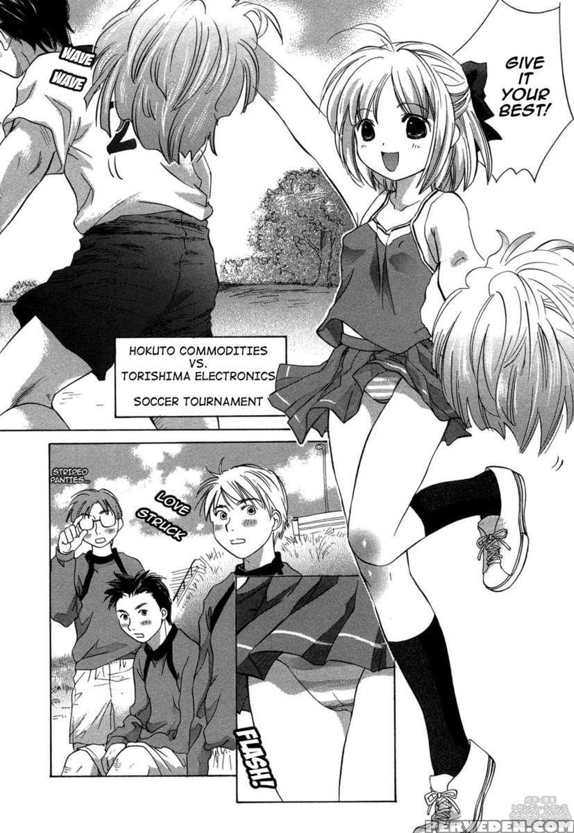 Rika-chan's House 1
