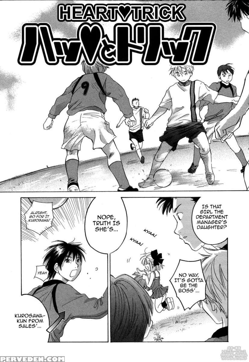 Rika-chan's House 1