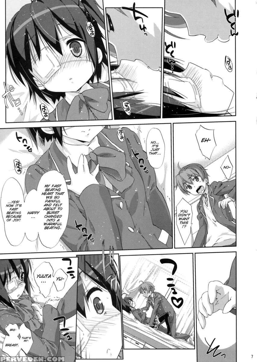 Rikka To Koi Shitai 1
