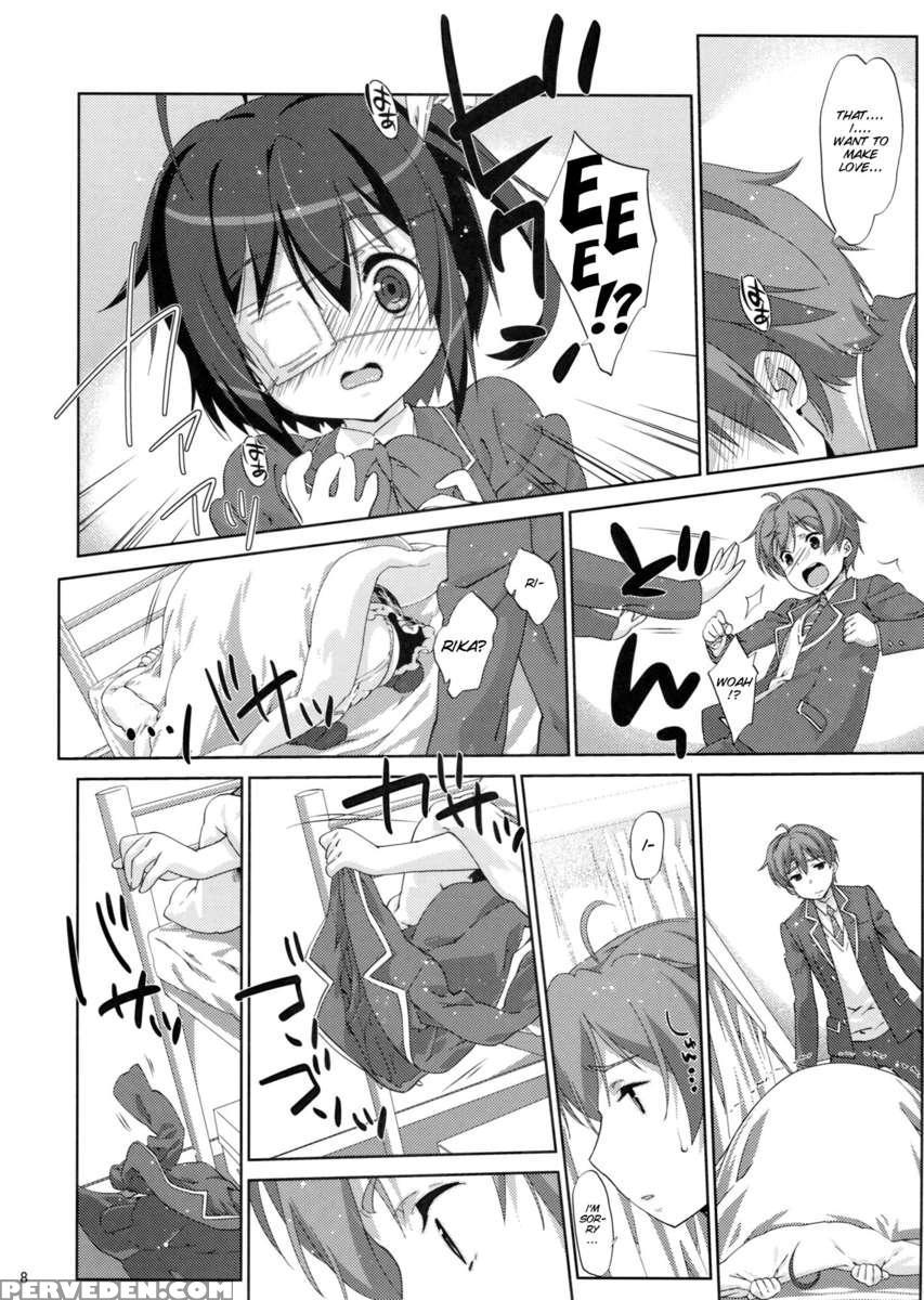 Rikka To Koi Shitai 1