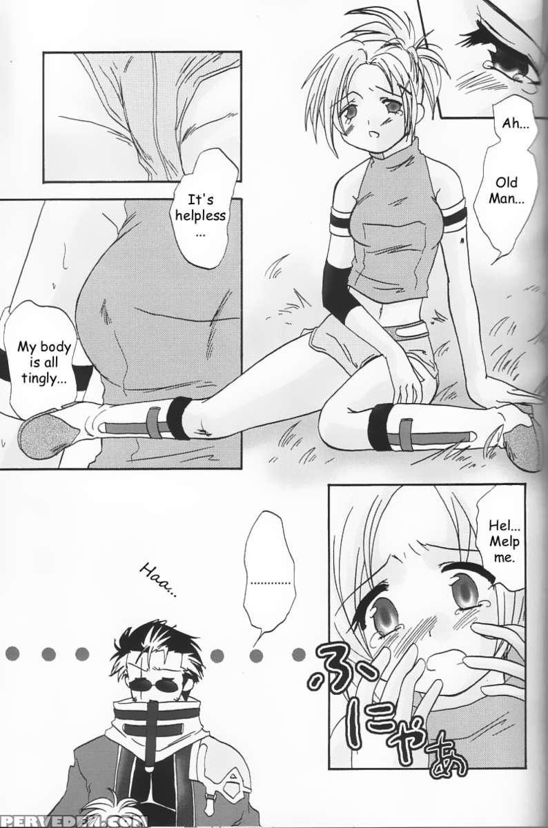 Rikku! Rikku!! Rikku!!! 1