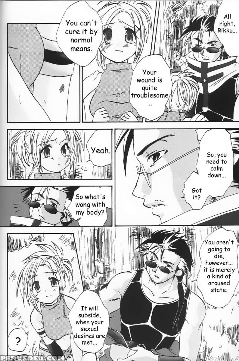Rikku! Rikku!! Rikku!!! 1