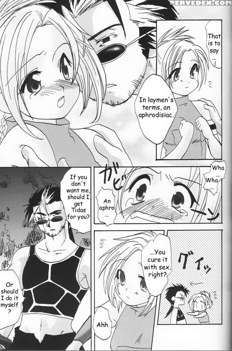 Rikku! Rikku!! Rikku!!! 1