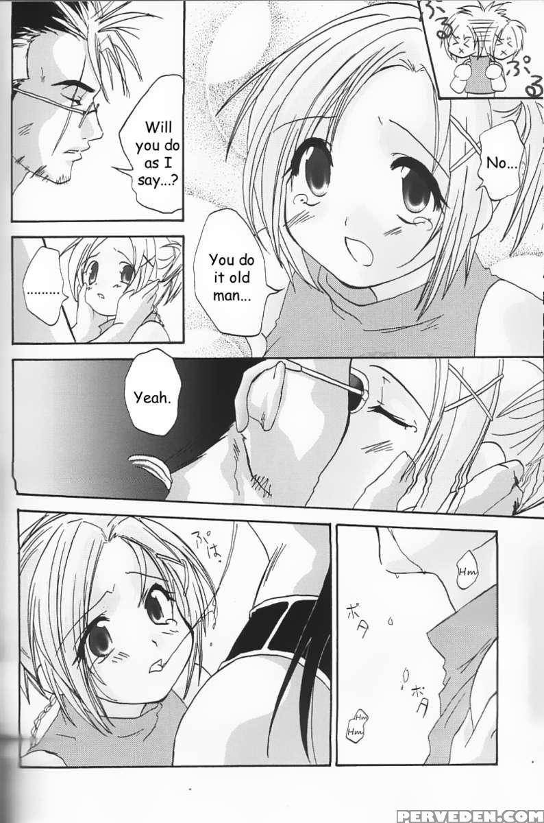 Rikku! Rikku!! Rikku!!! 1