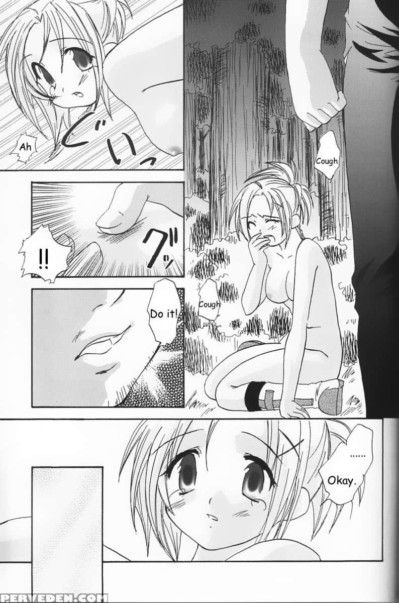 Rikku! Rikku!! Rikku!!! 1