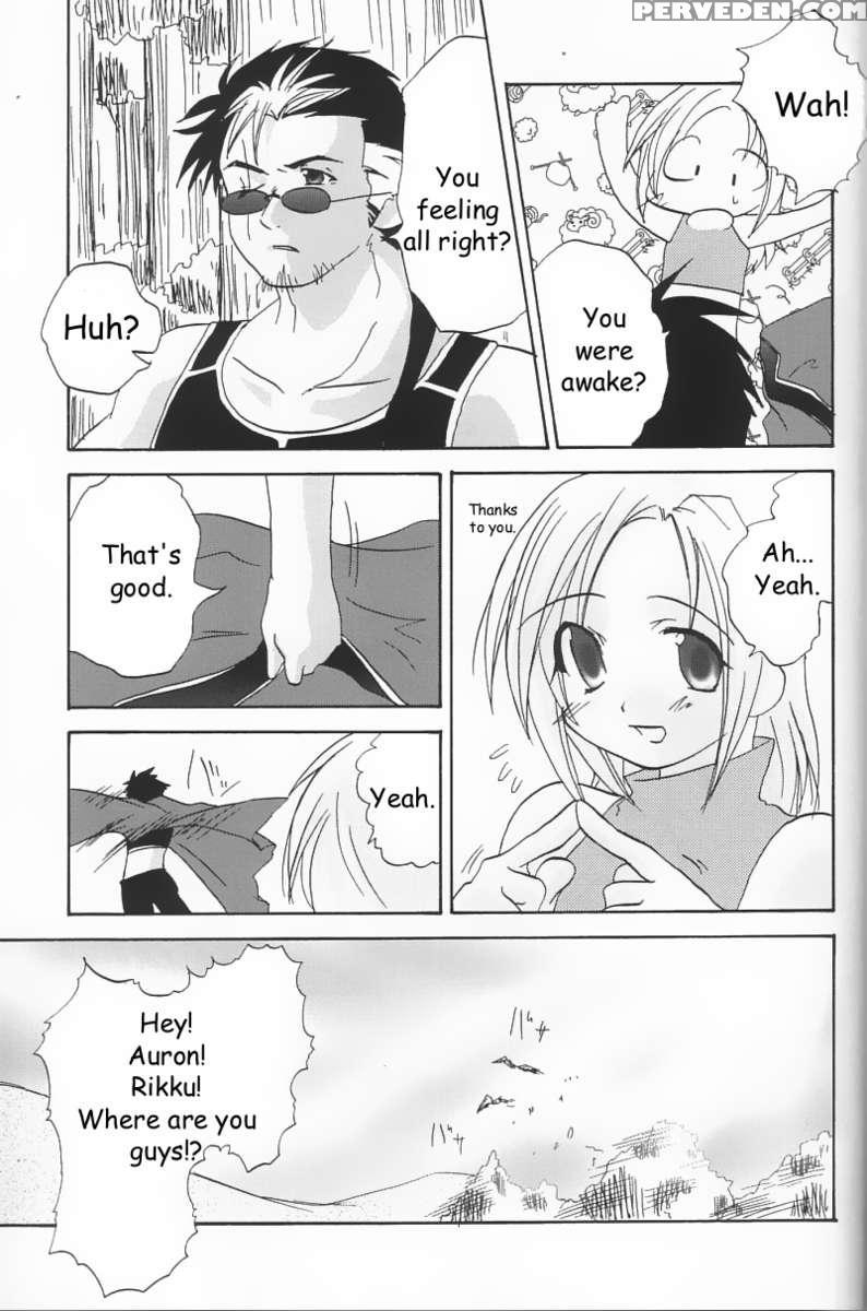 Rikku! Rikku!! Rikku!!! 1