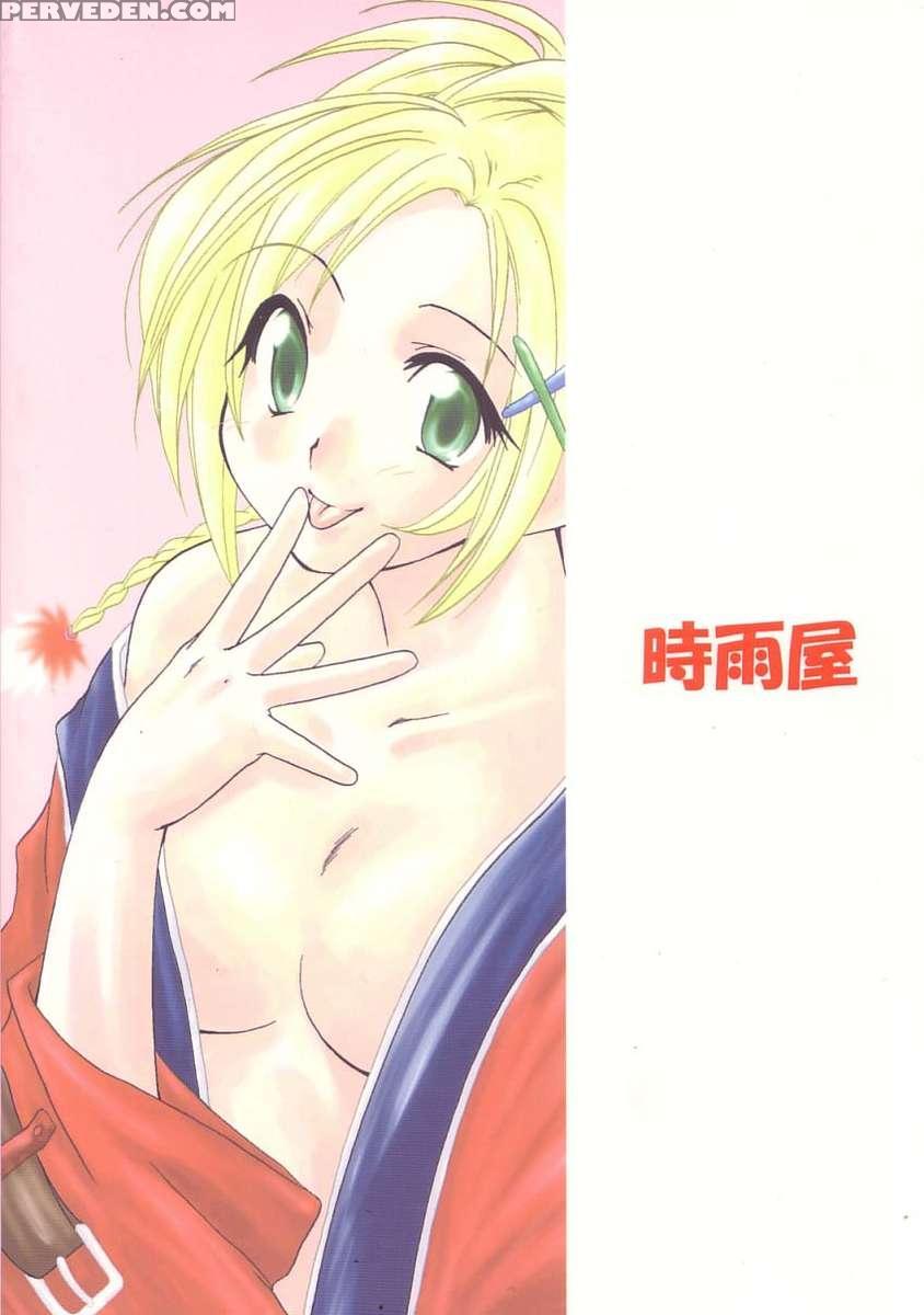Rikku! Rikku!! Rikku!!! 1