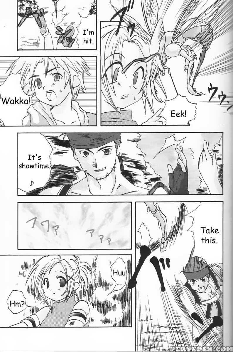 Rikku! Rikku!! Rikku!!! 1