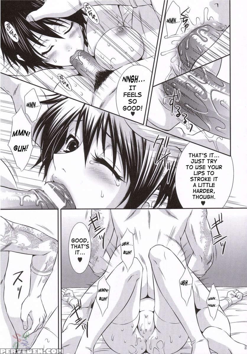Rikuson-chan And The Brush 1