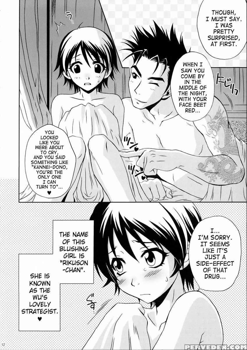 Rikuson-chan ~lovely Gunshi No Himitsu~ 1