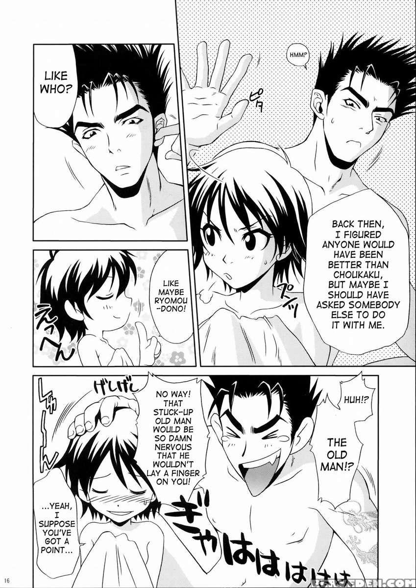 Rikuson-chan ~lovely Gunshi No Himitsu~ 1