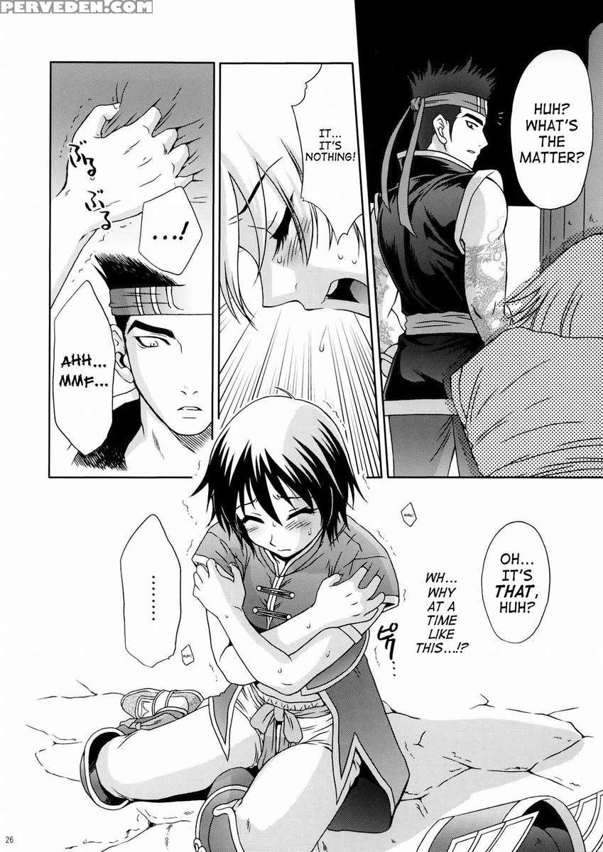 Rikuson-chan ~lovely Gunshi No Himitsu~ 1