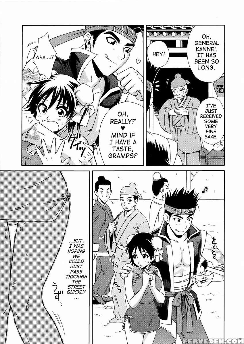 Rikuson-chan ~lovely Gunshi No Himitsu~ 1