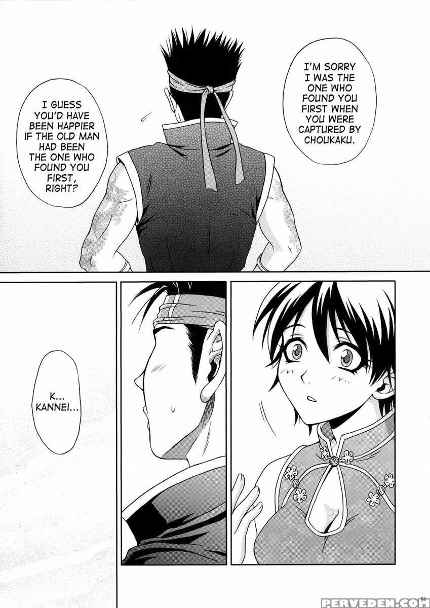 Rikuson-chan ~lovely Gunshi No Himitsu~ 1