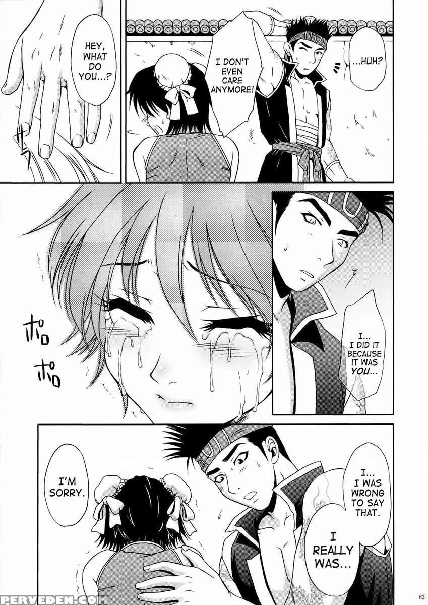 Rikuson-chan ~lovely Gunshi No Himitsu~ 1