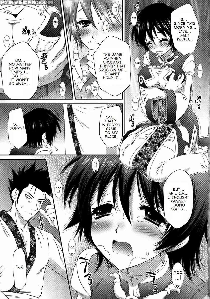 Rikuson-chan's Secret 1