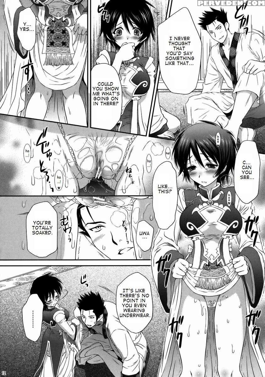Rikuson-chan's Secret 1