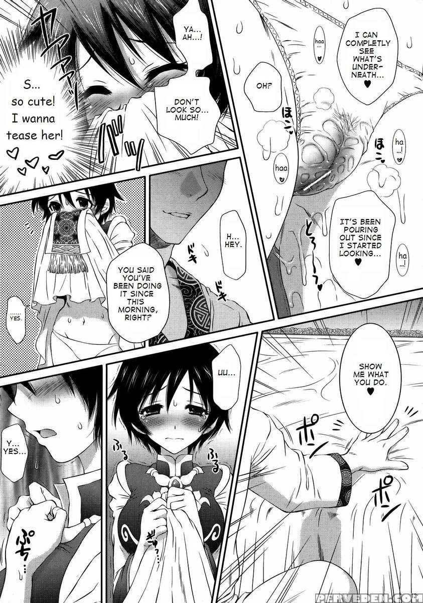Rikuson-chan's Secret 1