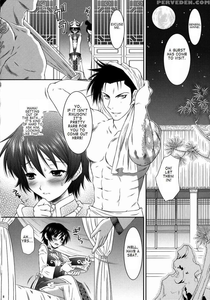 Rikuson-chan's Secret 1
