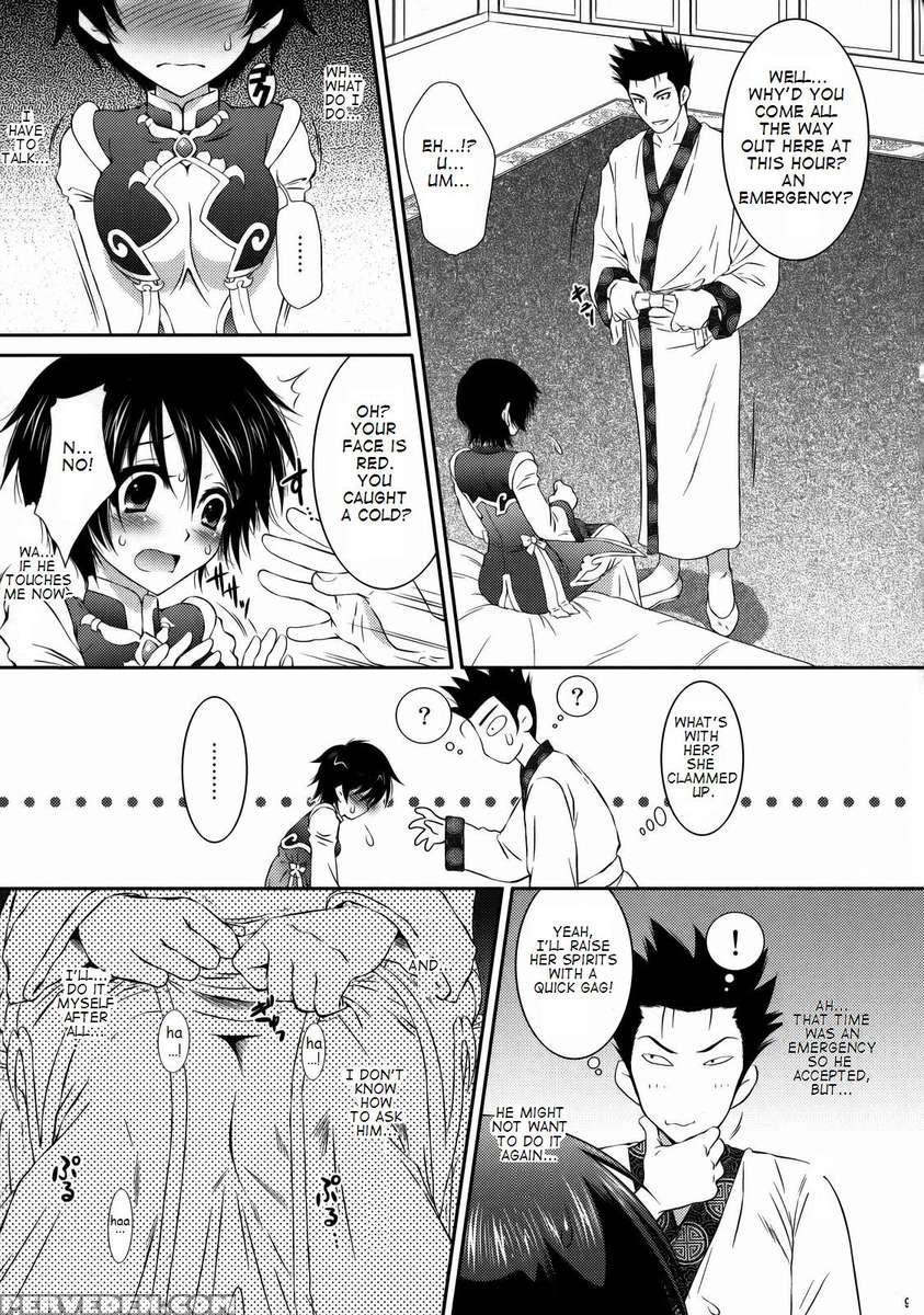 Rikuson-chan's Secret 1