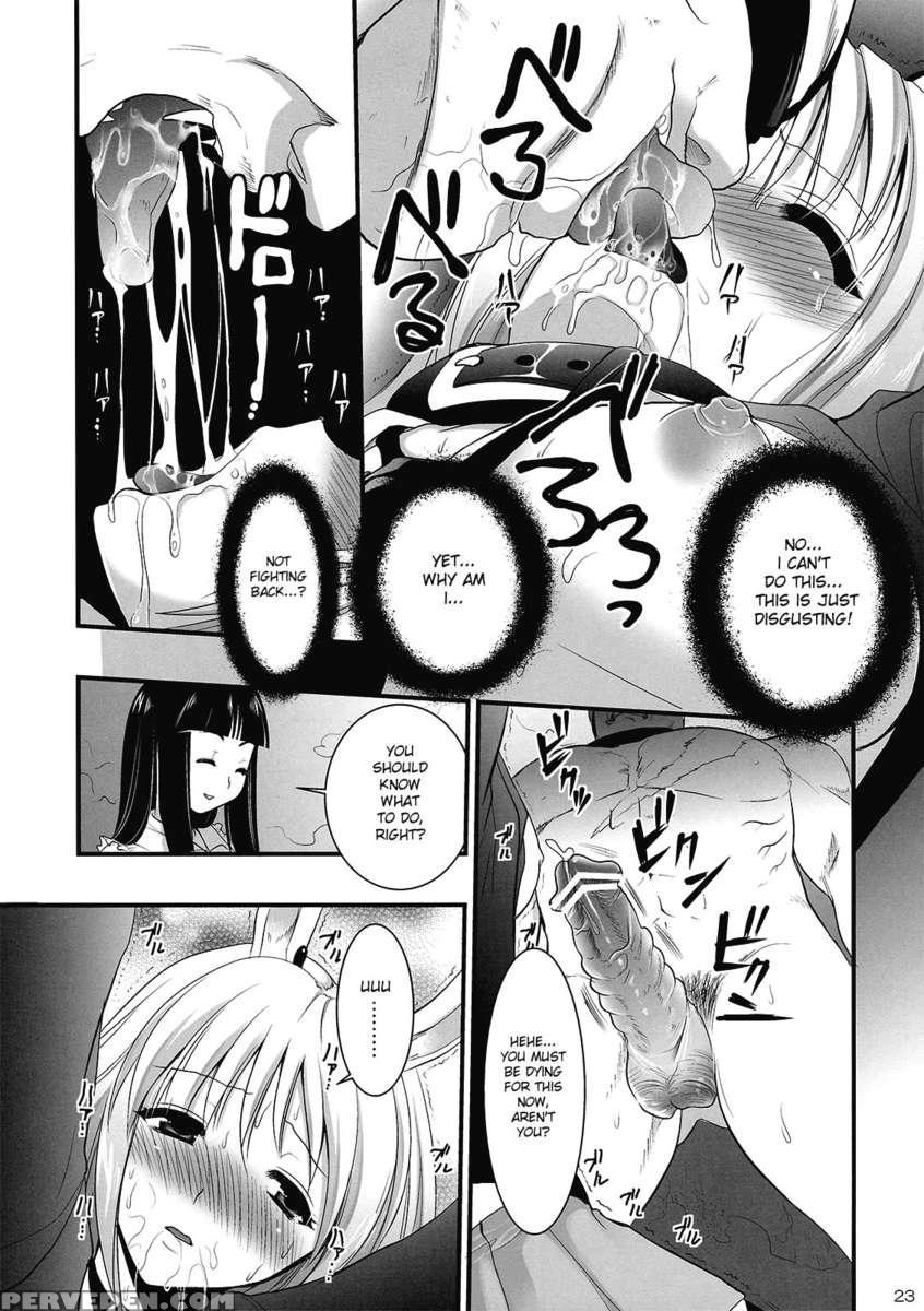 Rin Inaba Rape 1