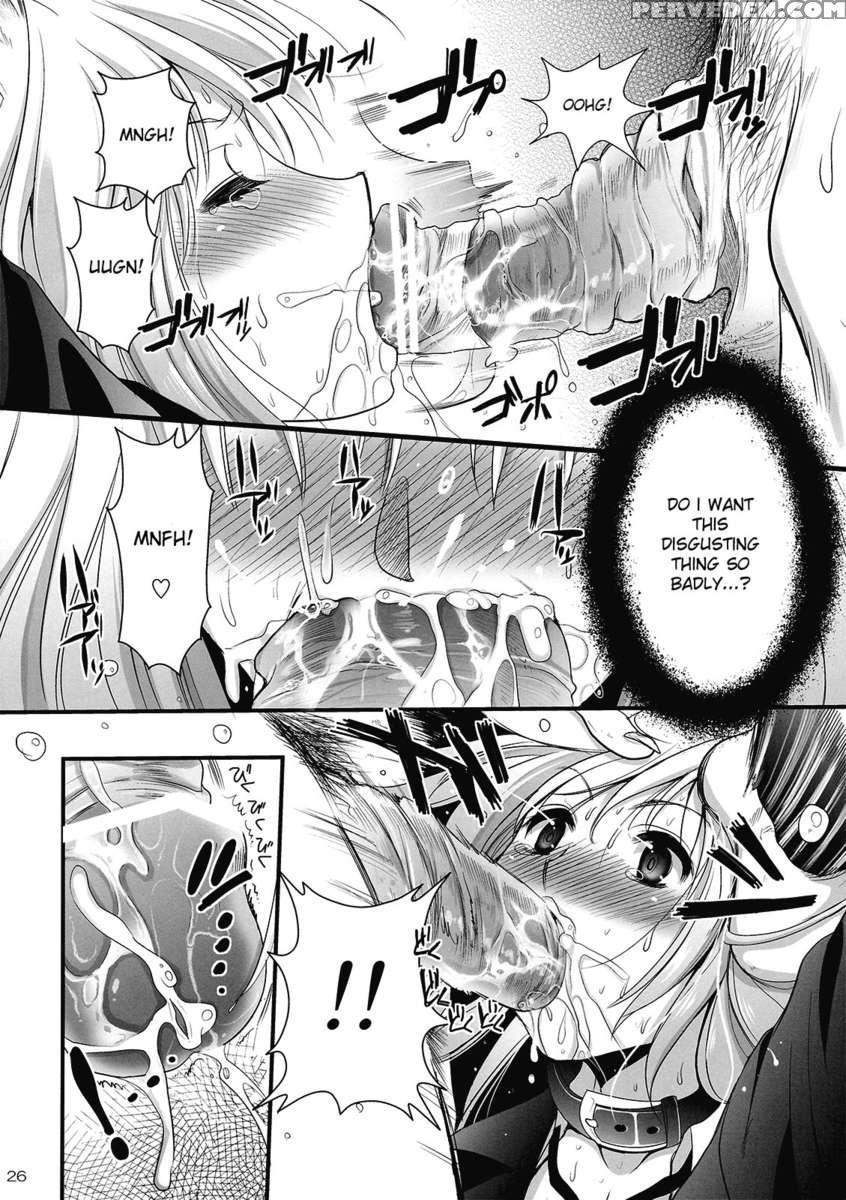 Rin Inaba Rape 1