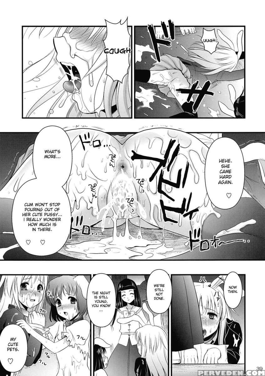 Rin Inaba Rape 1