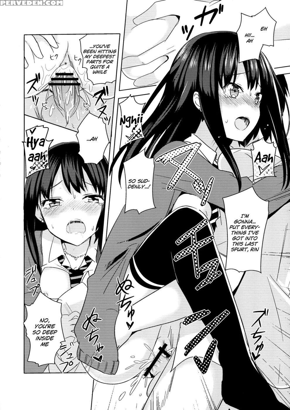 Rin Ni Muchuu - The 1