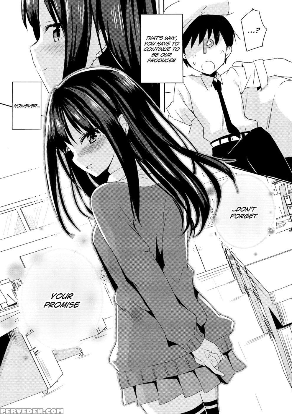 Rin Ni Muchuu - The 1