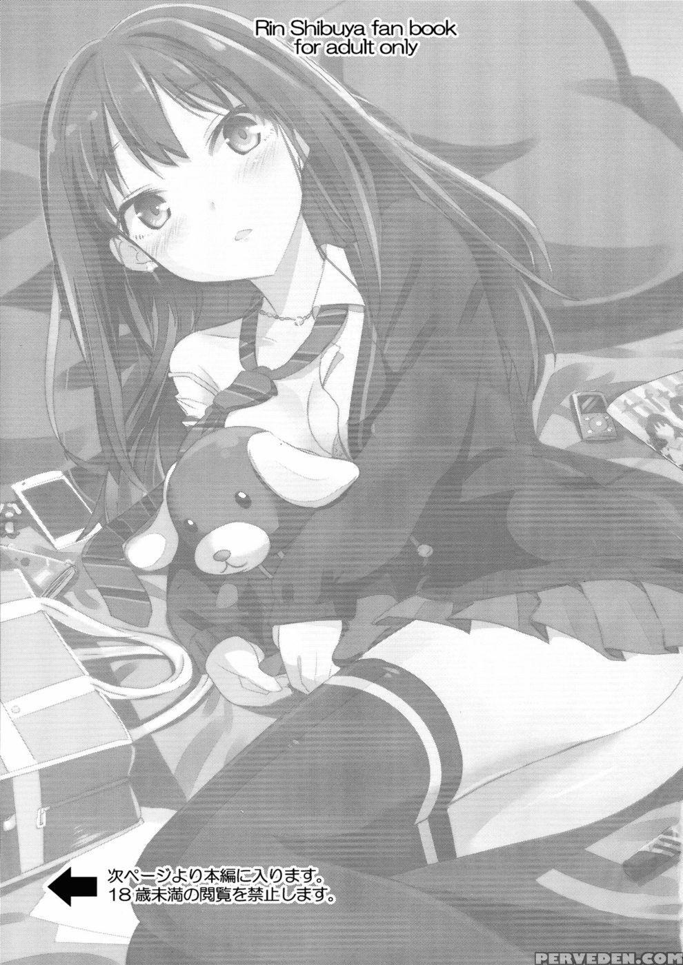 Rin Ni Muchuu - The 1
