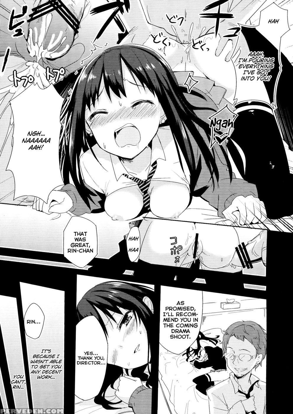 Rin Ni Muchuu - The 1