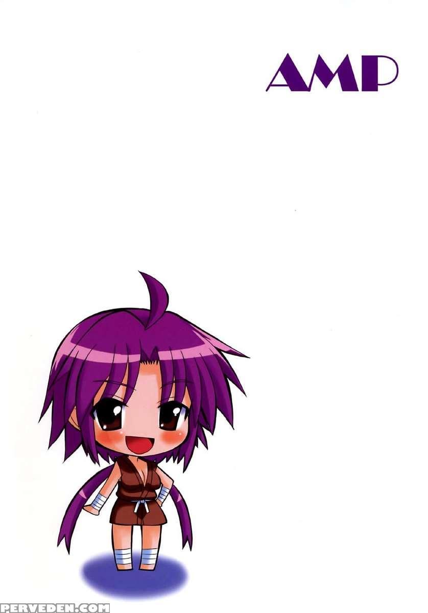 Rin-chan Oyomesan Keikaku 1