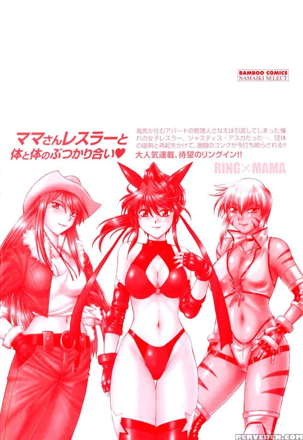Ring X Mama Round 1 - Joji Manabe 1