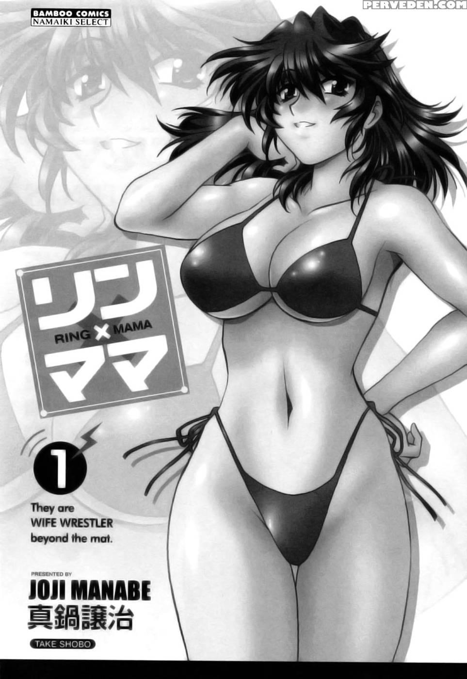 Ring X Mama Round 1 - Joji Manabe 1