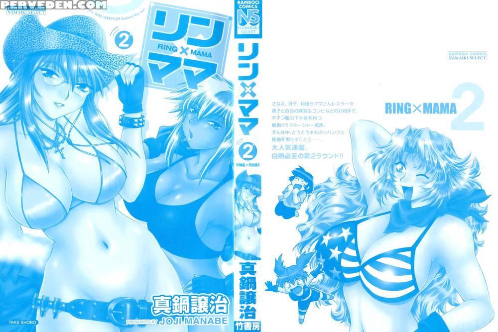 Ring X Mama Round 10 - Joji Manabe 1