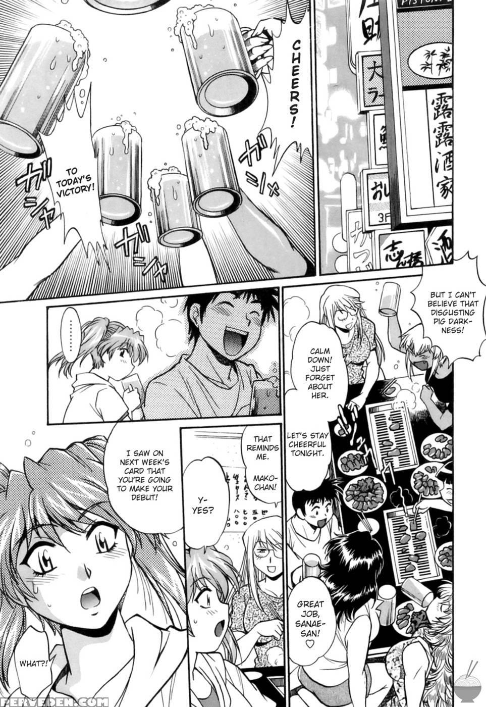 Ring X Mama Round 12 - Joji Manabe 1