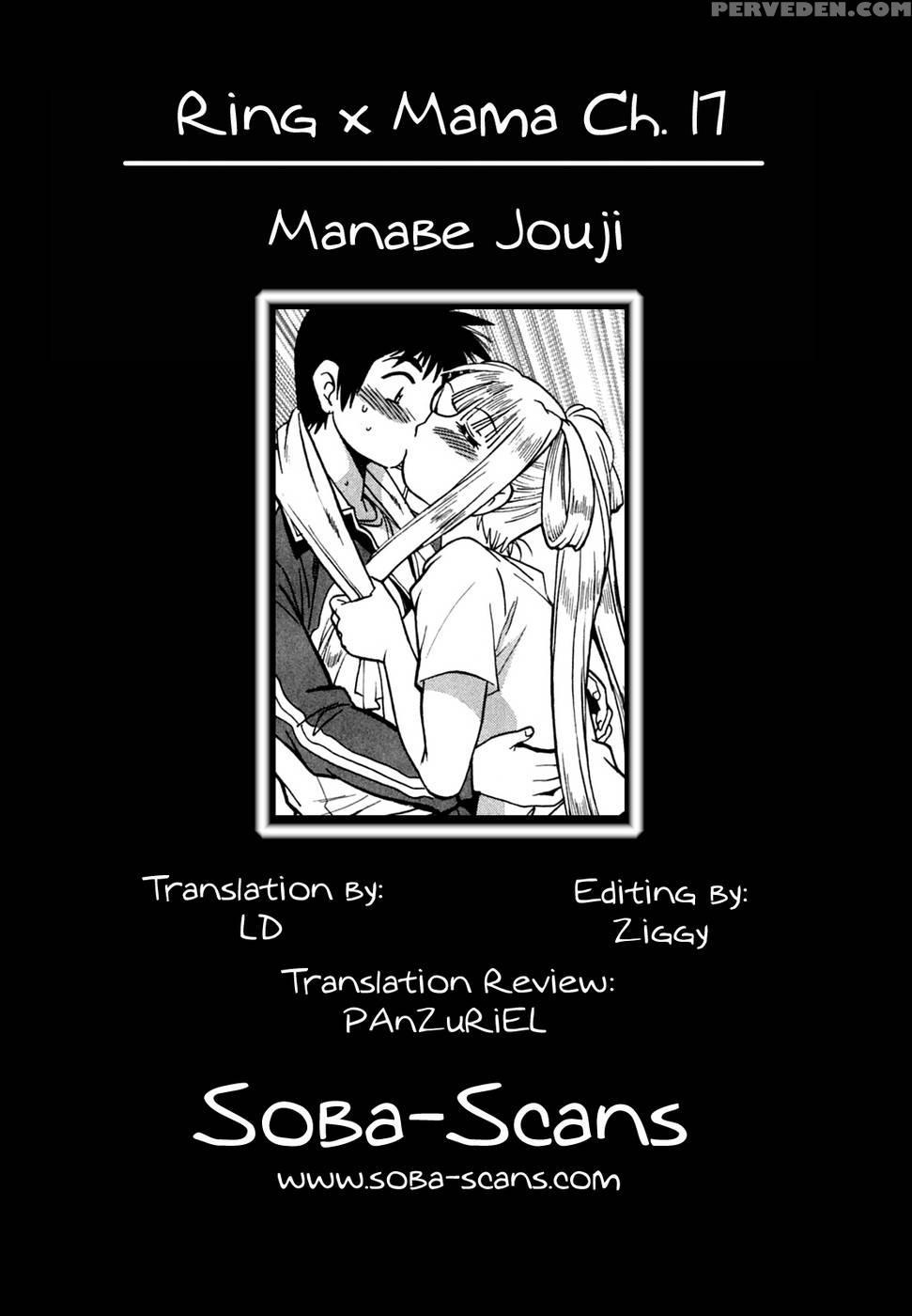 Ring X Mama Round 17 - Joji Manabe 1