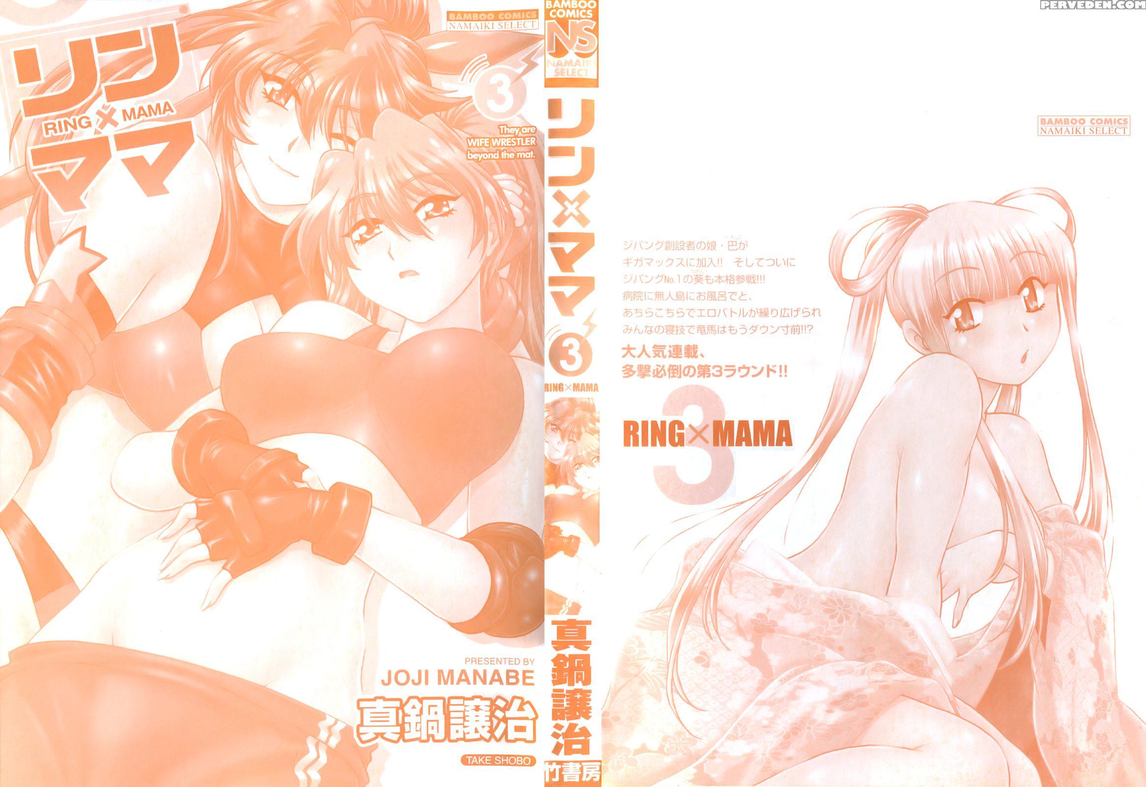 Ring X Mama Round 19 - Original Work 1